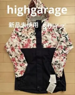 2026年最新】High garageの人気アイテム - メルカリ