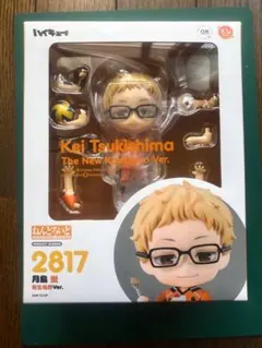 2026年最新】ねんどろいど ハイキュー セカンドシーズン 月島蛍の人気