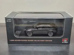 2026年最新】レンジローバー ヴェラール ミニカーの人気アイテム
