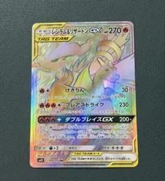 2026年最新】hr リザードンgxの人気アイテム - メルカリ