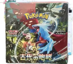 2026年最新】ポケモンカード古代の咆哮BOXシュリンク付きの人気