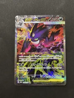 2026年最新】メガゲンガーex sarの人気アイテム - メルカリ