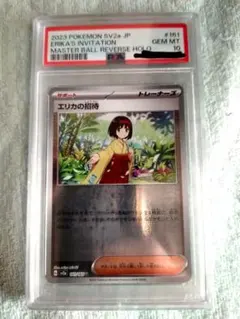 2026年最新】エリカミラー マスターボールの人気アイテム - メルカリ