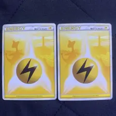 2026年最新】基本雷エネルギー レジェンドの人気アイテム - メルカリ