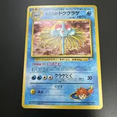 2026年最新】サザンアイランドの人気アイテム - メルカリ