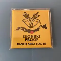 2026年最新】ホルモン プルーフの人気アイテム - メルカリ