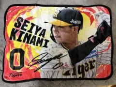 2026年最新】木浪聖也 タオルの人気アイテム - メルカリ