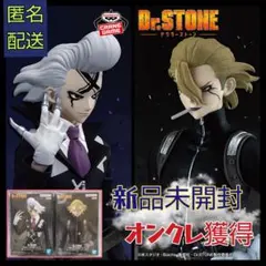2026年最新】Dr.STONE FIGURE of STONE WORLD-造形の科学-ゼノの人気