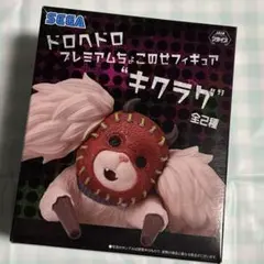 2026年最新】キクラゲ ドロヘドロの人気アイテム - メルカリ