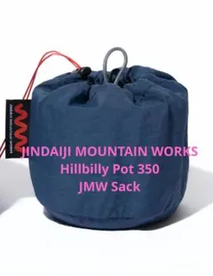 2026年最新】hillbilly pot 350の人気アイテム - メルカリ