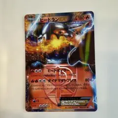 2026年最新】ヒードランの人気アイテム - メルカリ