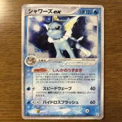 2026年最新】シャワーズex 003/015の人気アイテム - メルカリ