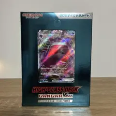 2026年最新】ハイクラスデッキ ゲンガー 未開封の人気アイテム - メルカリ