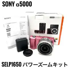2026年最新】ソニー α5000の人気アイテム - メルカリ