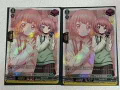 2026年最新】羽根山ウララの人気アイテム - メルカリ