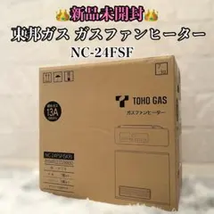 2026年最新】東邦ガス ファンヒーターの人気アイテム - メルカリ