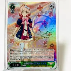 2026年最新】チエル spの人気アイテム - メルカリ