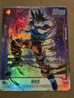 2026年最新】身勝手の極意 scrの人気アイテム - メルカリ