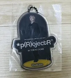 2026年最新】吉野北人クリアチャームの人気アイテム - メルカリ