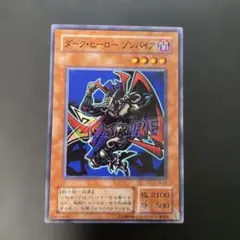 2026年最新】遊戯王 3期の人気アイテム - メルカリ