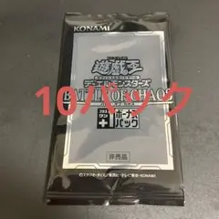 2026年最新】バトルオブカオスの人気アイテム - メルカリ