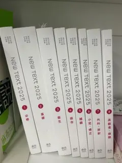 2026年最新】newtextの人気アイテム - メルカリ