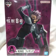 2026年最新】怪獣8号 フィギュア 一番くじ a賞の人気アイテム - メルカリ