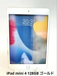 2026年最新】ipad ジャンク 4 miniの人気アイテム - メルカリ