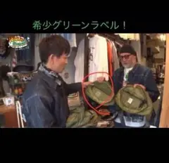 2026年最新】US ボディバッグ・ウエストポーチの人気アイテム - メルカリ