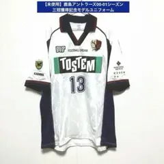 2026年最新】中田浩二 ユニフォームの人気アイテム - メルカリ