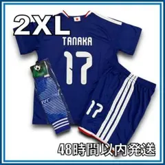 2026年最新】田中碧ユニフォームの人気アイテム - メルカリ