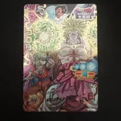 2026年最新】旧弾ブロリーの人気アイテム - メルカリ