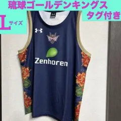 2026年最新】琉球ゴールデンキングス ユニフォームの人気アイテム