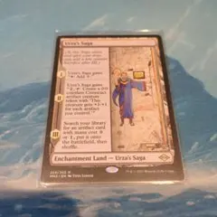 2026年最新】ウルザの物語の人気アイテム - メルカリ