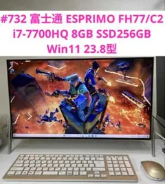 2026年最新】esprimo fh77/c2の人気アイテム - メルカリ