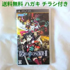 2026年最新】セブンスドラゴン 2020の人気アイテム - メルカリ