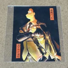 2026年最新】金属バット アクリルスタンドの人気アイテム - メルカリ