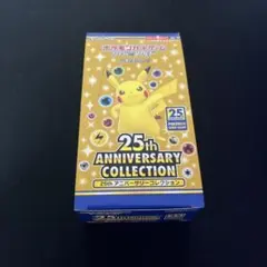 2026年最新】25thアニバーサリーコレクション シュリンクなしの人気