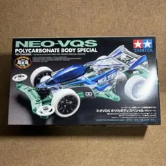 2026年最新】ネオvqsの人気アイテム - メルカリ