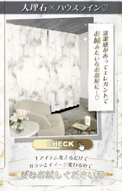 2026年最新】rady カーテンの人気アイテム - メルカリ