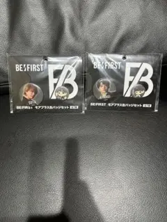2026年最新】be:first 缶バッジの人気アイテム - メルカリ