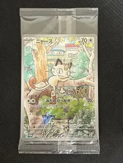 2026年最新】ポケモンカード スタートデッキ ニャースの人気アイテム