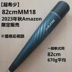 2026年最新】mm18 ミドルライトの人気アイテム - メルカリ