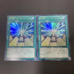 2026年最新】遊戯王 未来融合-フューチャー・フュージョンの人気