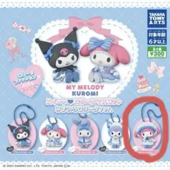 2026年最新】ロリータ マイメロの人気アイテム - メルカリ