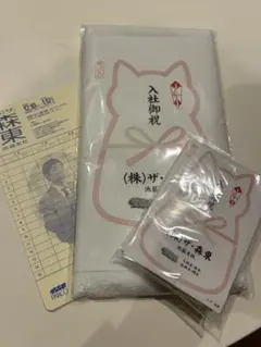 2026年最新】さらば青春の光 タオルの人気アイテム - メルカリ