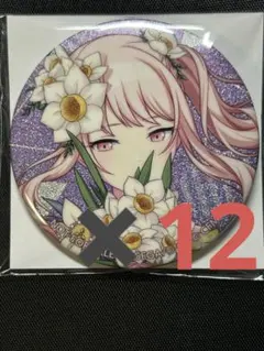 プロセカ グリッター缶バッジ グリ缶 暁山瑞希 44c おまけ付き - メルカリ