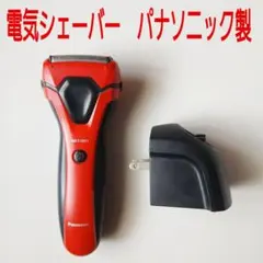 2026年最新】パナソニックシェーバージャンクの人気アイテム - メルカリ