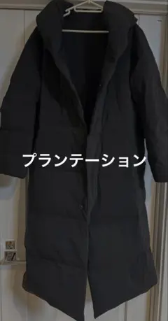 2026年最新】plantation ダウンの人気アイテム - メルカリ