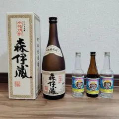 2026年最新】森伊蔵空瓶の人気アイテム - メルカリ